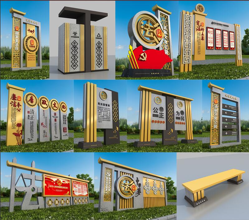 1590403141891704.jpg 法制广场遂川标识制作.jpg